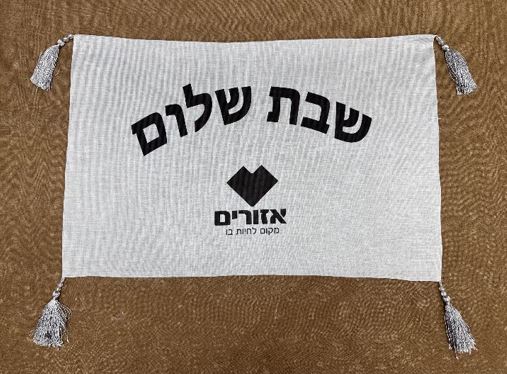 גיפטק מתנות ומוצרי פרסום